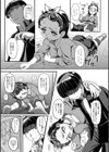 死んでお詫びします。試し読み3ページ