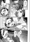 死んでお詫びします。試し読み4ページ