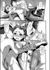 死んでお詫びします。試し読み7ページ
