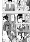 満員電車の憂鬱試し読み4ページ