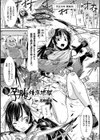 玉姫孕腹種床地獄試し読み1ページ