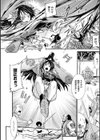玉姫孕腹種床地獄試し読み2ページ