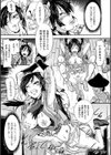 玉姫孕腹種床地獄試し読み5ページ