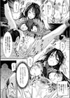 玉姫孕腹種床地獄試し読み6ページ