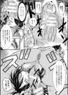玉姫孕腹種床地獄試し読み7ページ