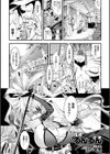 怪盗るんるん試し読み1ページ