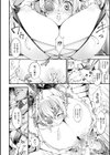 怪盗るんるん試し読み4ページ