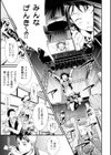 ミルクちょーだいっ試し読み3ページ