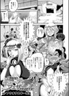 魔法少女キューティフェザー 淫乱白濁絶頂試し読み1ページ
