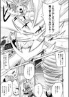 魔法少女キューティフェザー 淫乱白濁絶頂試し読み3ページ