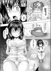 女教師ミルク飲み人形試し読み6ページ