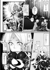 堕ちて犯●れてマワされて試し読み6ページ