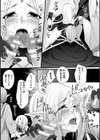 堕ちて犯●れてマワされて試し読み9ページ