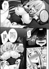 堕ちて犯●れてマワされて試し読み27ページ