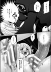 堕ちて犯●れてマワされて試し読み28ページ