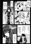 堕ちて犯●れてマワされて試し読み34ページ