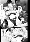 堕ちて犯●れてマワされて試し読み41ページ