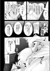 堕ちて犯●れてマワされて試し読み42ページ