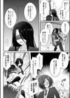 堕ちて犯●れてマワされて試し読み44ページ