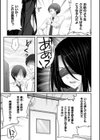 堕ちて犯●れてマワされて試し読み45ページ