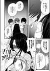 堕ちて犯●れてマワされて試し読み46ページ