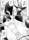 堕ちて犯●れてマワされて試し読み47ページ