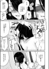 堕ちて犯●れてマワされて試し読み49ページ