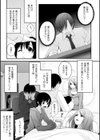 堕ちて犯●れてマワされて試し読み53ページ