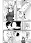 堕ちて犯●れてマワされて試し読み56ページ