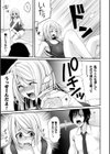 堕ちて犯●れてマワされて試し読み57ページ