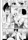 堕ちて犯●れてマワされて試し読み58ページ