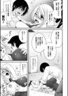 堕ちて犯●れてマワされて試し読み59ページ