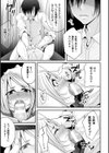 堕ちて犯●れてマワされて試し読み63ページ