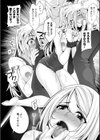 堕ちて犯●れてマワされて試し読み64ページ