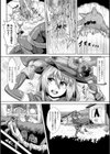 堕ちた魔女〜ナメクジを産む為の繁殖穴〜試し読み2ページ