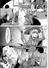 堕ちた魔女〜ナメクジを産む為の繁殖穴〜試し読み3ページ