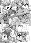 堕ちた魔女〜ナメクジを産む為の繁殖穴〜試し読み5ページ