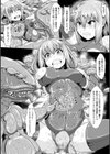 堕ちた魔女〜ナメクジを産む為の繁殖穴〜試し読み6ページ
