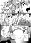 堕ちた魔女〜ナメクジを産む為の繁殖穴〜試し読み7ページ