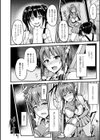 アイリスレイカー 豚の子を孕む正義の戦士試し読み4ページ