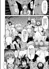 アイリスレイカー 豚の子を孕む正義の戦士試し読み6ページ
