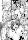 アイリスレイカー 豚の子を孕む正義の戦士試し読み8ページ