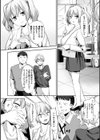 催●幻覚試し読み2ページ