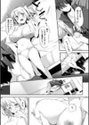 催●幻覚試し読み5ページ
