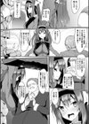 二次元コミックマガジン 催●状態で種付けファック！試し読み16ページ