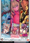 二次元コミックマガジン 催●状態で種付けファック！試し読み30ページ