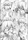 ザーメンタンク・プリンセス試し読み6ページ