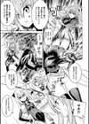 堕ちた♀牝豚たち試し読み3ページ