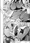 堕ちた♀牝豚たち試し読み6ページ