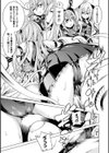 堕ちた♀牝豚たち試し読み7ページ